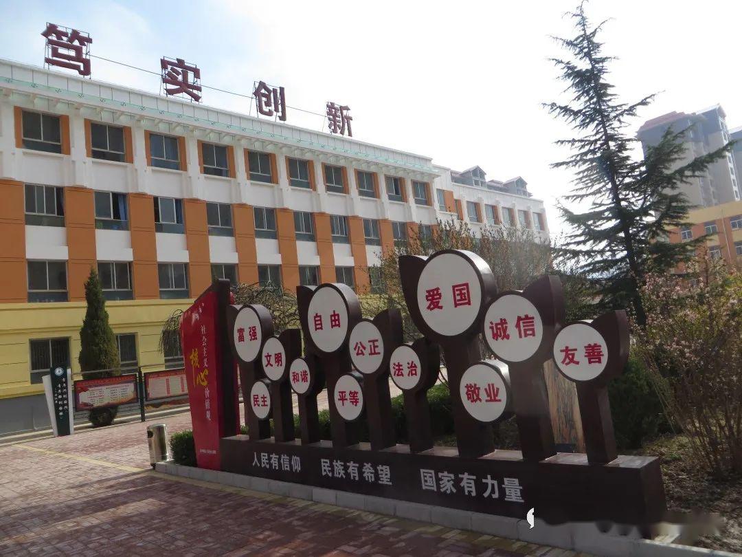 临洮县文峰中学开学季