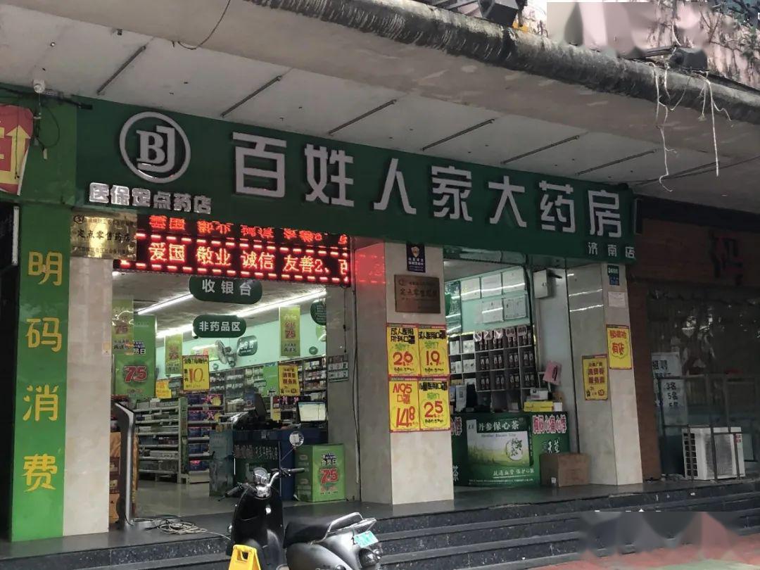 醒目的招牌,口罩种类齐全,价格不一德荣一次性医用口罩1.