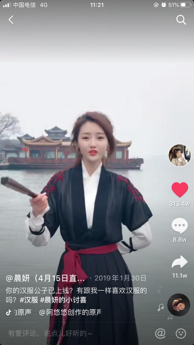 汉服公子亦是佳人晨妍在抖音直播尽显汉服之美