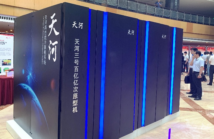 3天津超算中心掌握了自主研制世界上最快超级计算机的核心技术