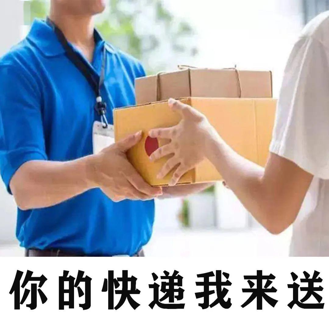 快递代拿图标图片