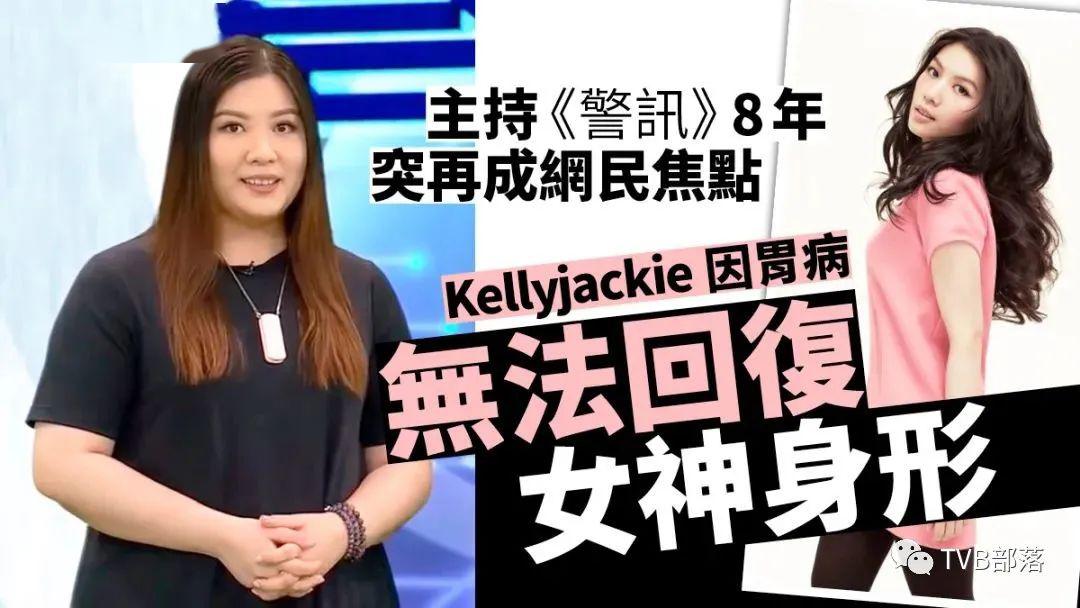 kellyjackie早于十五年前在网上发布作品《他约我去