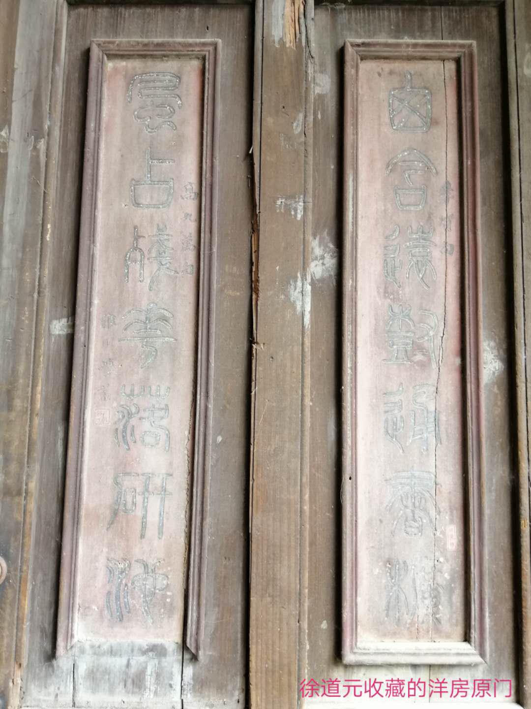 它是著名科学家钱三强出生地,其父钱玄同故居.