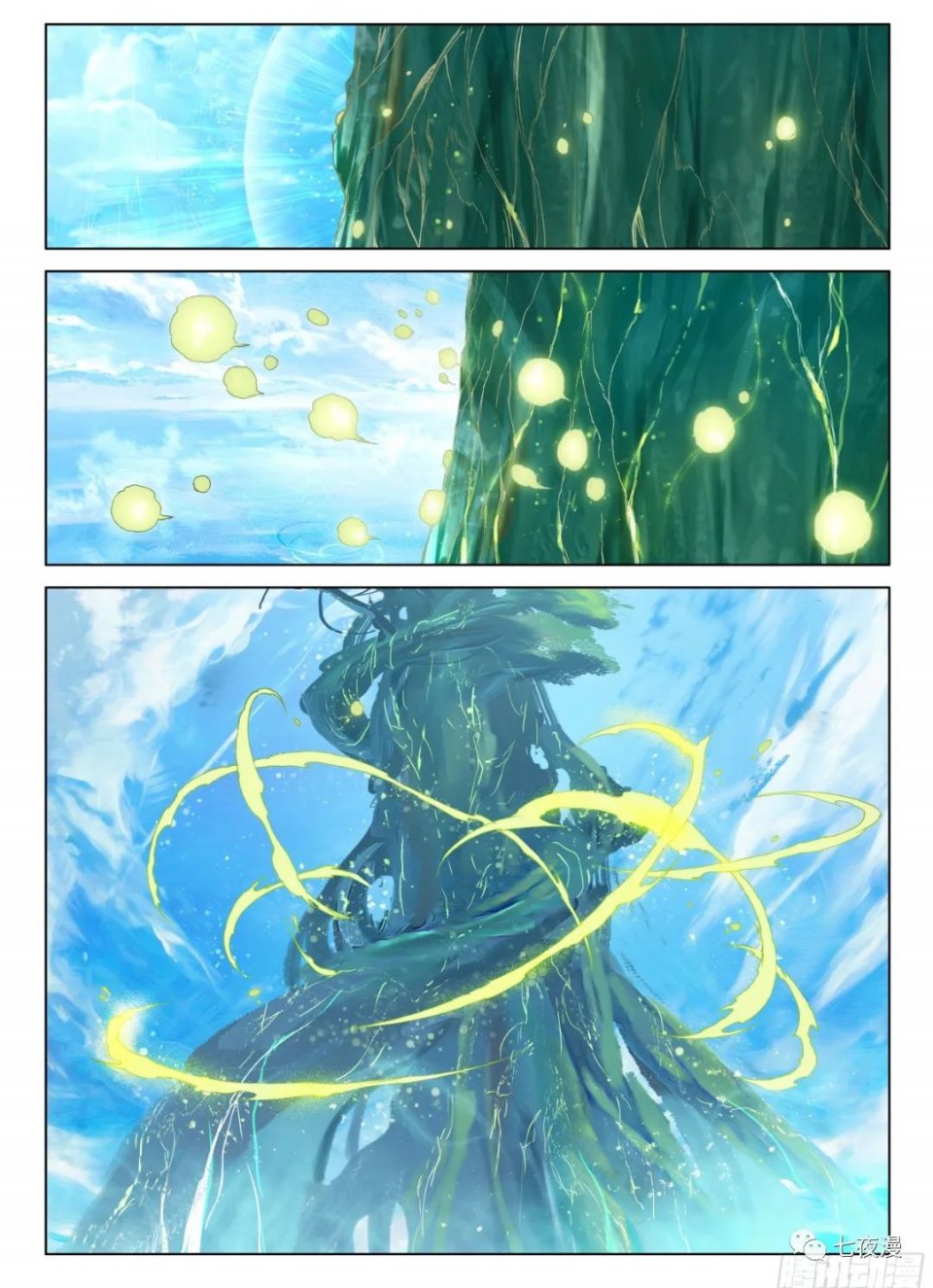 终极斗罗129话更新永恒之树