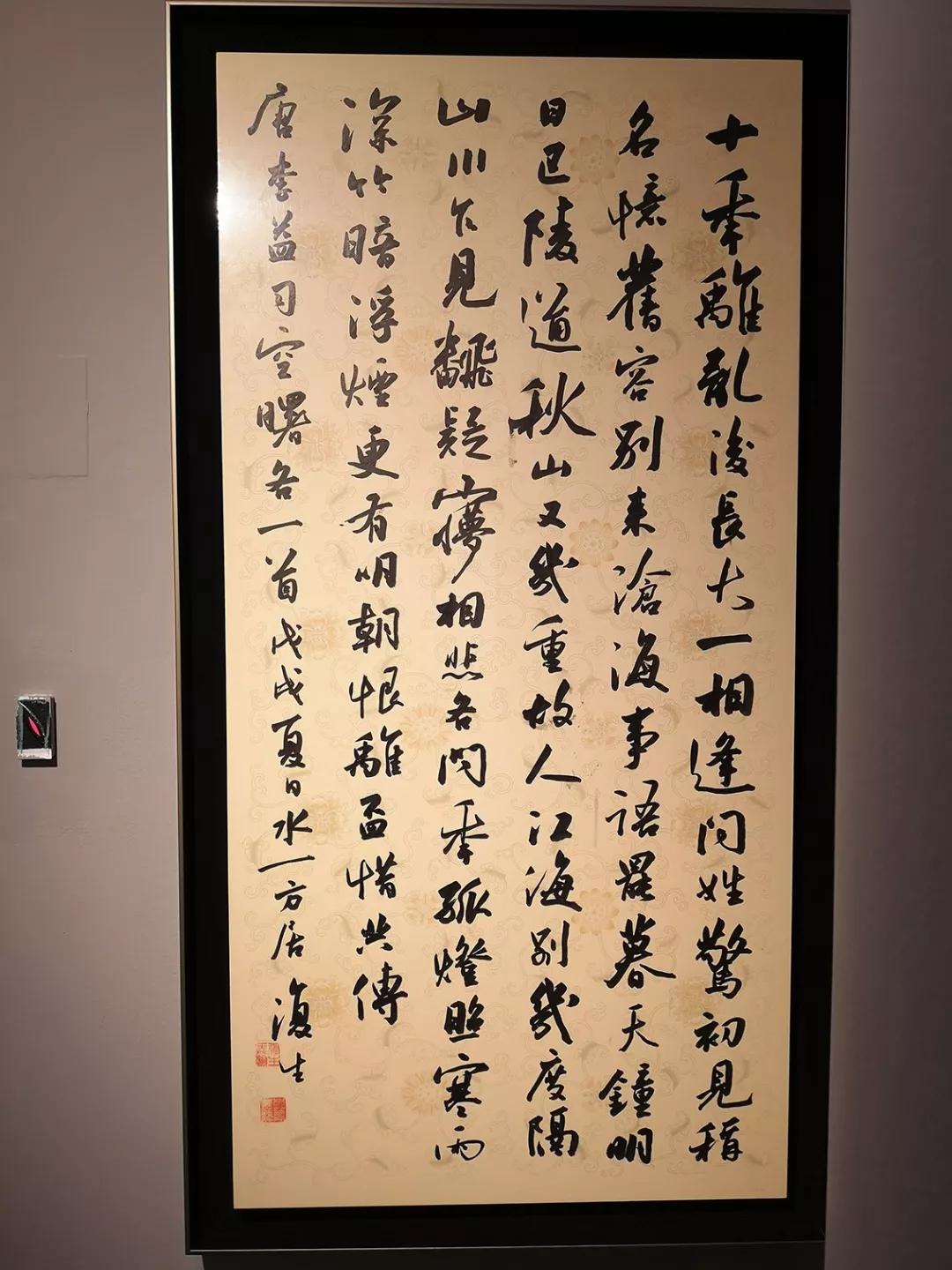 兰亭奖获奖作品欣赏100位兰亭奖获得者书法精品高清图