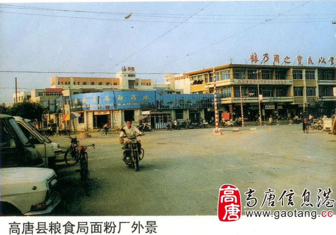你一起穿越时间与空间它们将带着独家记忆这一波高唐老照片也是对过去