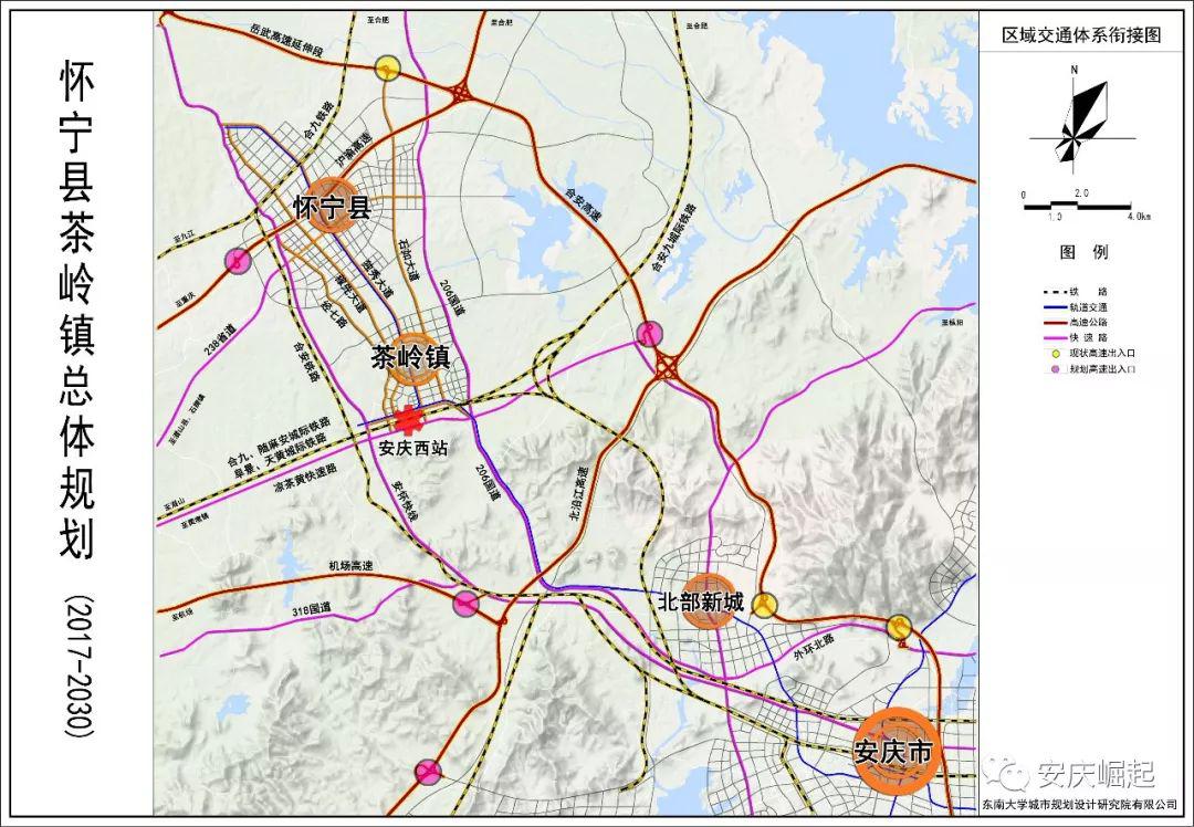 网友关于怀宁整体撤县划区实施方案的建议