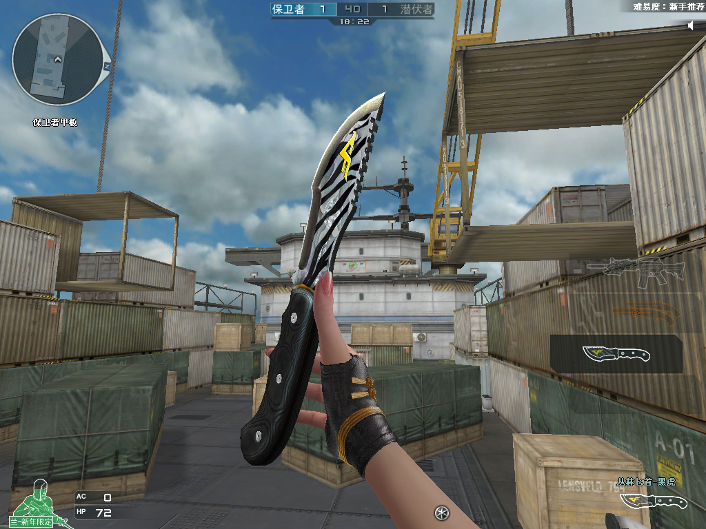 如那把为迎接2010虎年而问世的m4a1-t,随着巨人城废墟而加入挑战奖励