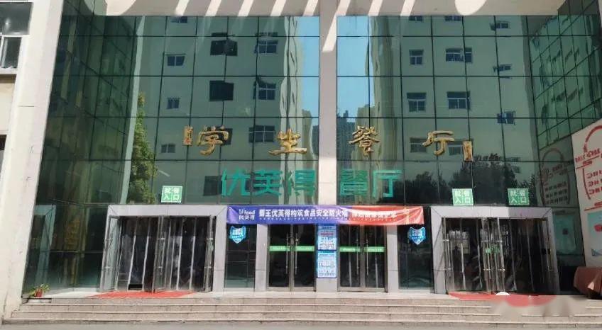 独家现场今天中午大泽之声走进宿州二中观摩食堂组图