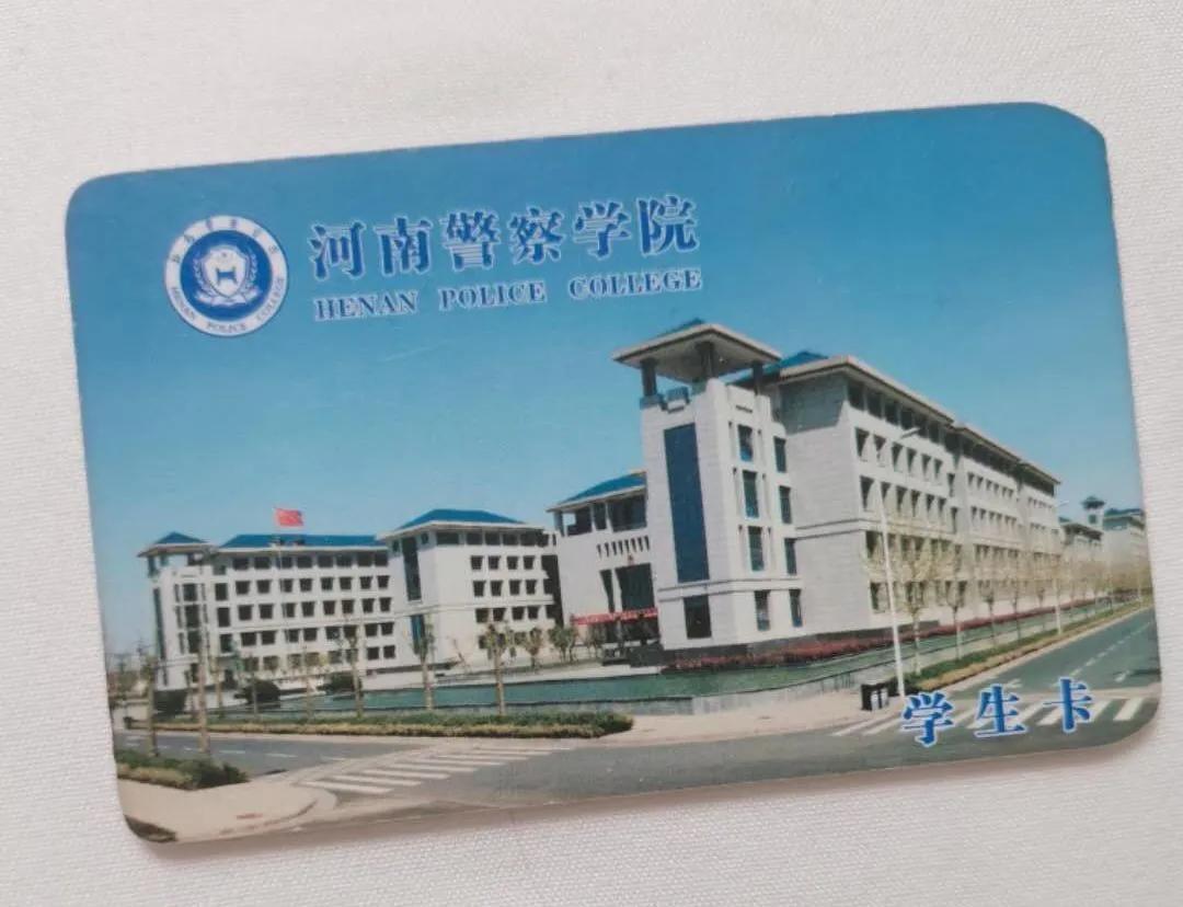 原创你觉得豫警院可以有多大