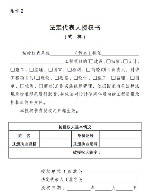67实行质量终身责任承诺制落实到具体单位个人