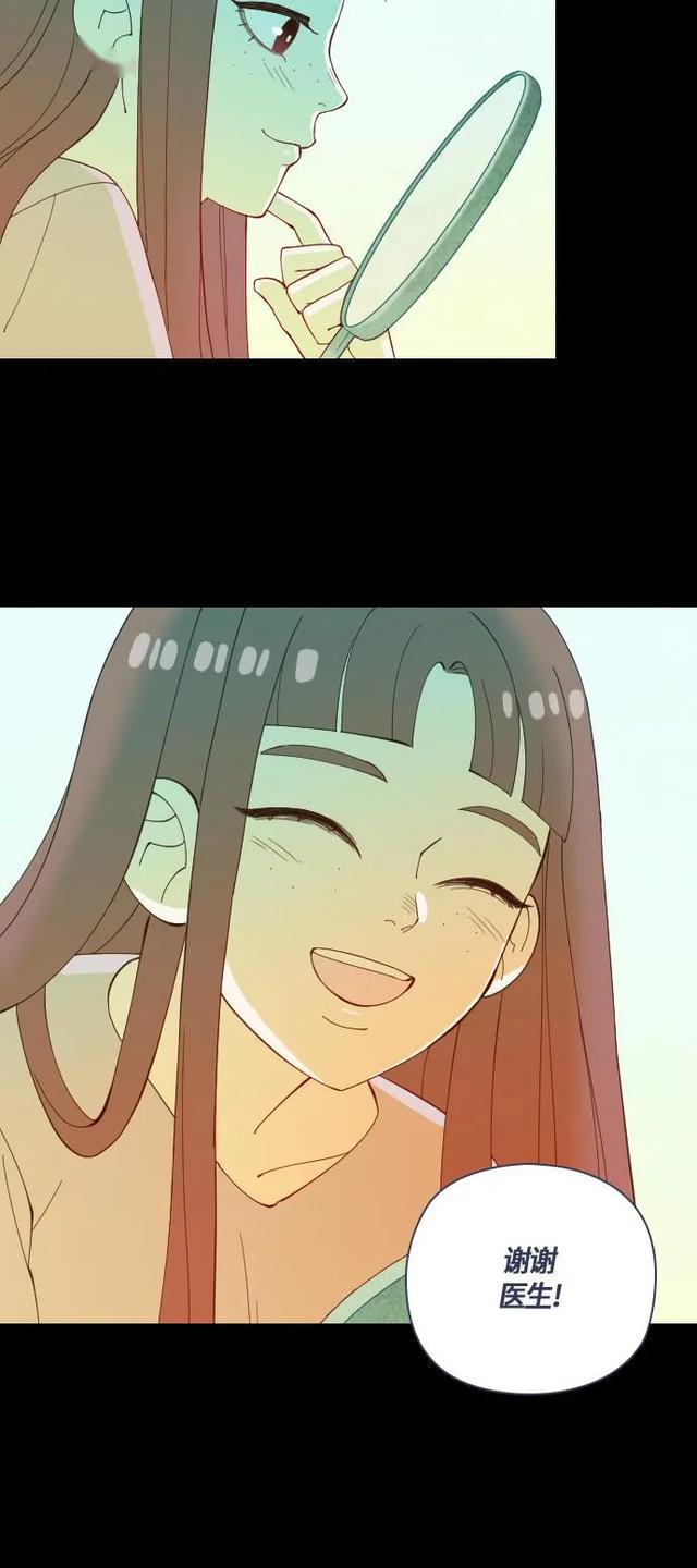 一夜爆火的女网红漫画