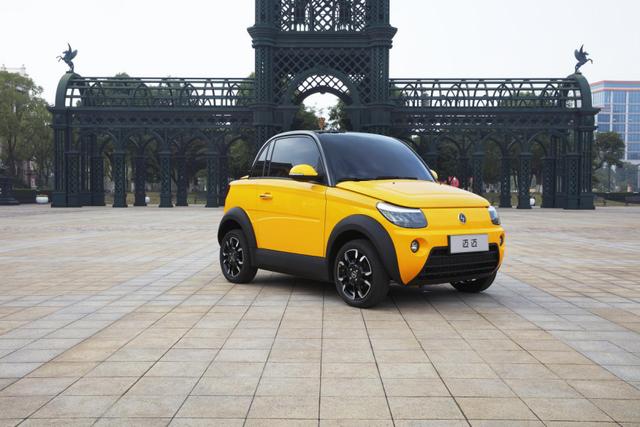 "迈迈"低碳环保新一代城市出行新方式_搜狐汽车_搜狐网