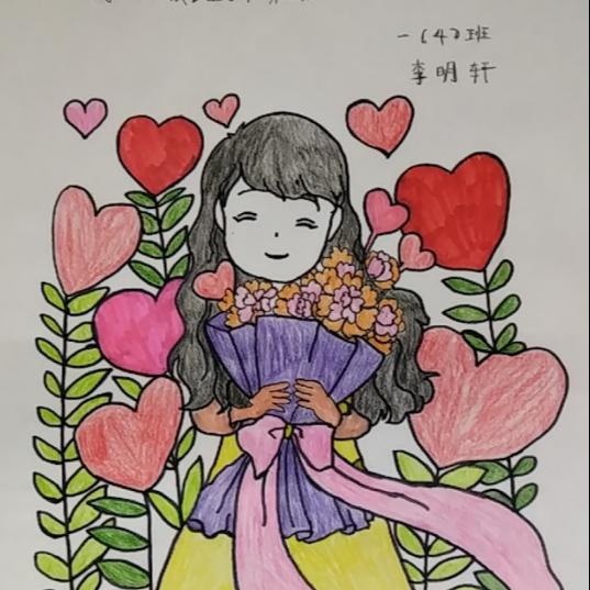 老师,您有一封"情书",请查收!_年级