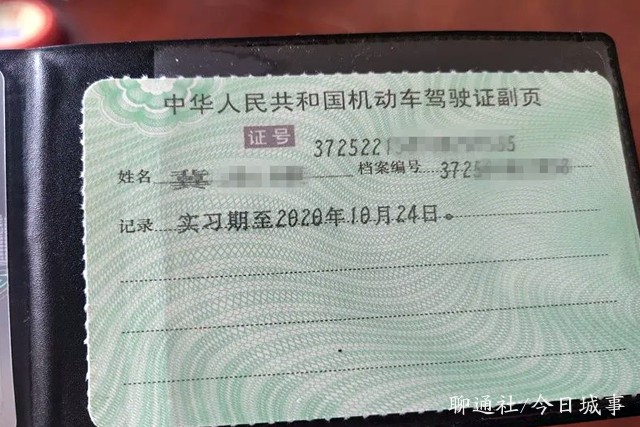 只因实习期开车喝了点酒山东阳谷一男子驾驶证还没捂热就被注销