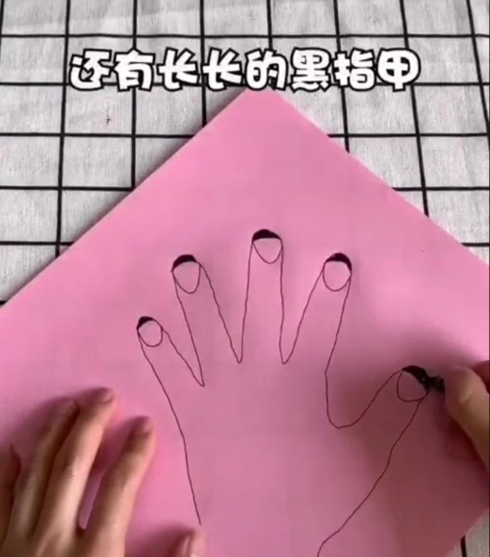 如图画出指甲盖.1. 在一张轻薄的纸上画出手的轮廓.