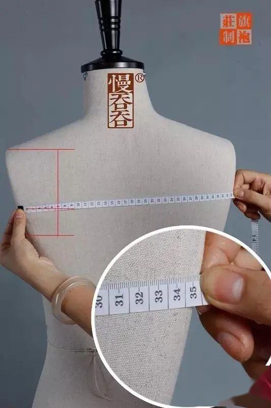 旗袍的量体方法