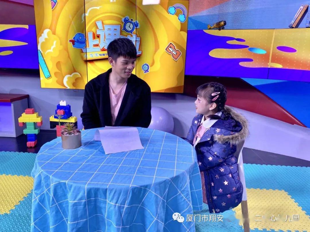 战疫时刻帅气主播上线彭彭老师到厦门卫视上课啦红色小喇叭第十五期