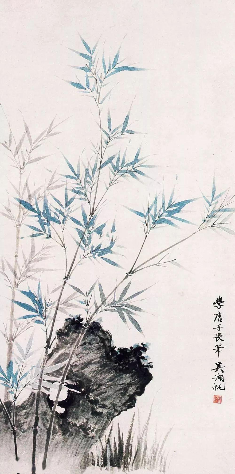 吴湖帆:种竹风满林,风清尘自远