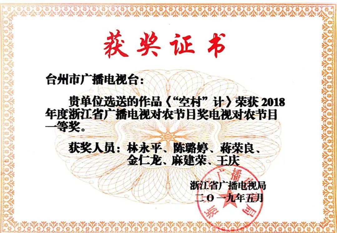 凡是过往皆为序章公共频道今晚定了个小目标