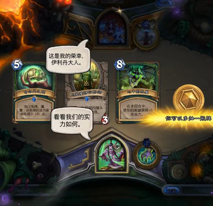 因此在炉石中,瓦斯琪也对伊利丹有着下属对上级的毕恭毕敬.4.
