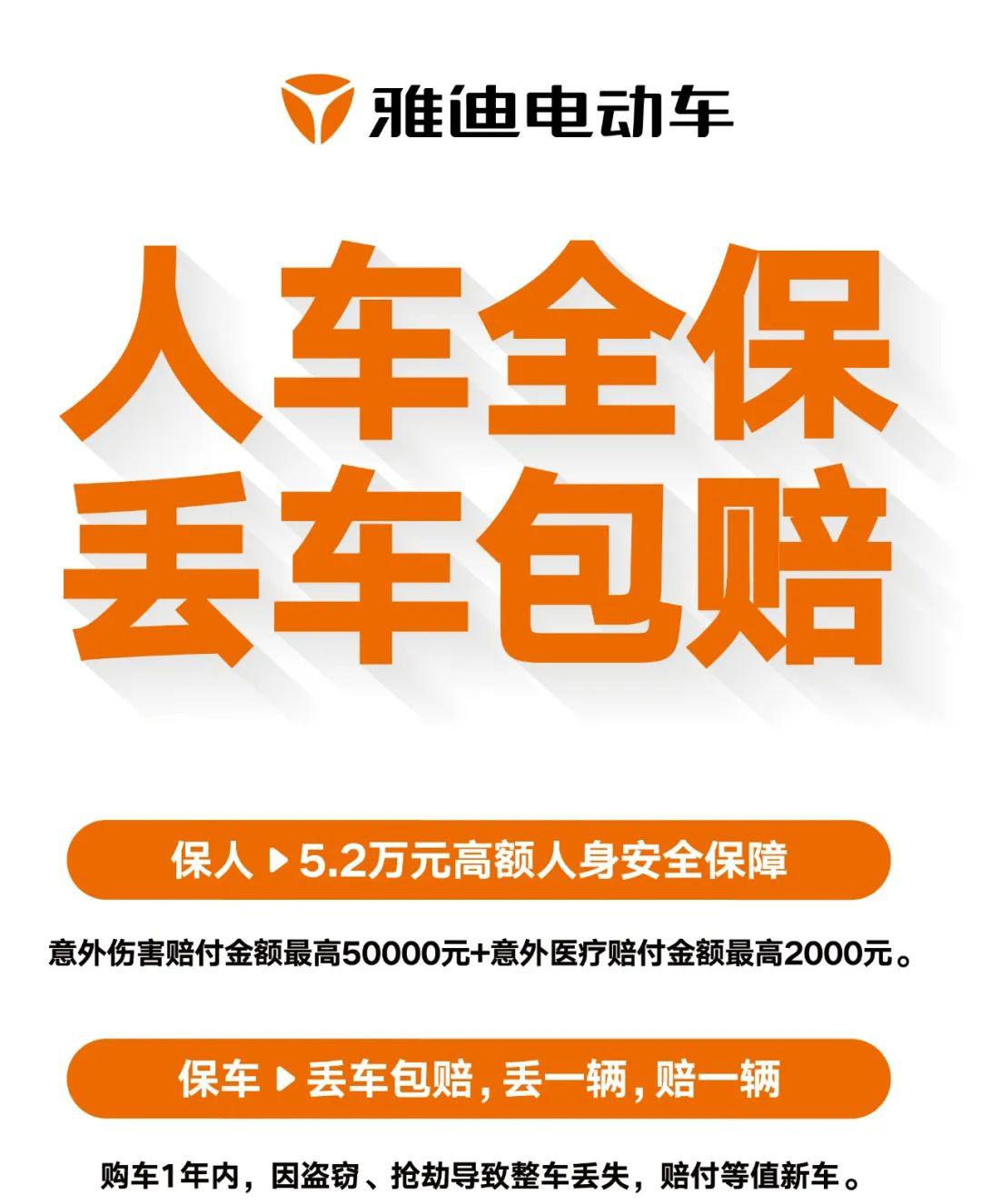 病毒没有打倒我,却"打死"了我的电动车_雅迪