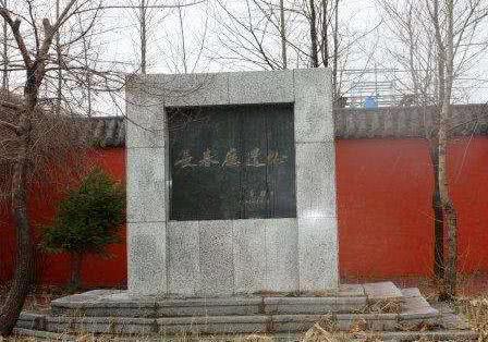 东北历史(72):长春厅遗址,知名度为啥这么低?很多无奈!