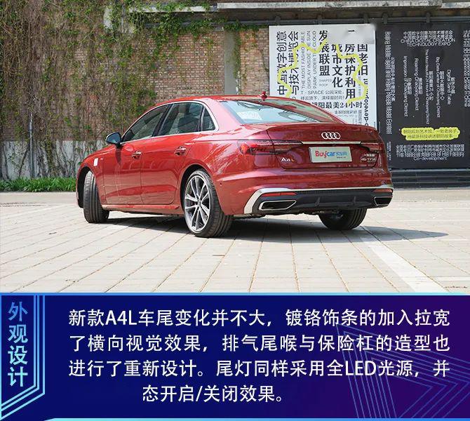 "rs附身"真香!新款奥迪a4l 45tfsi初体验