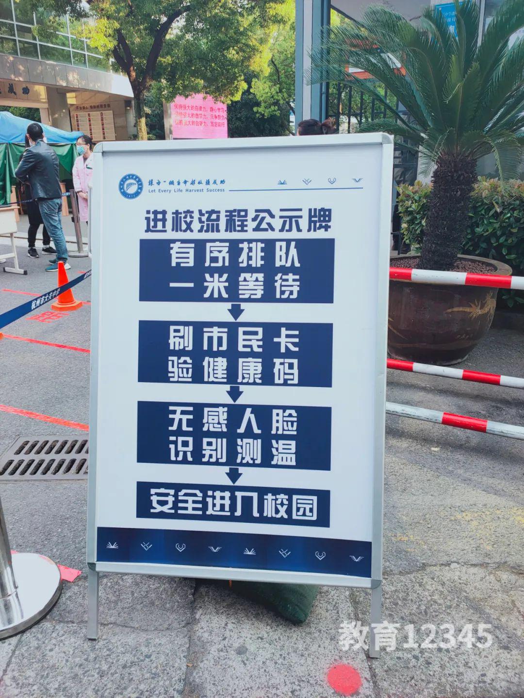 杭州初三高三开学了学校门口排队进校有学生收到暖心