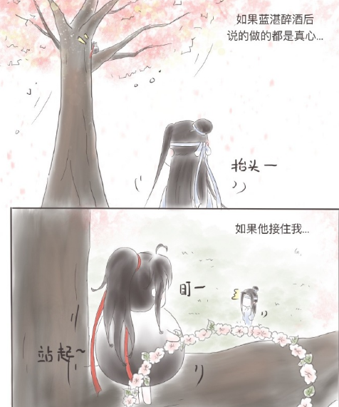 魔道:蓝湛陪魏无羡编花环,纵身跃下有人接,加定情花瓣吻,好甜
