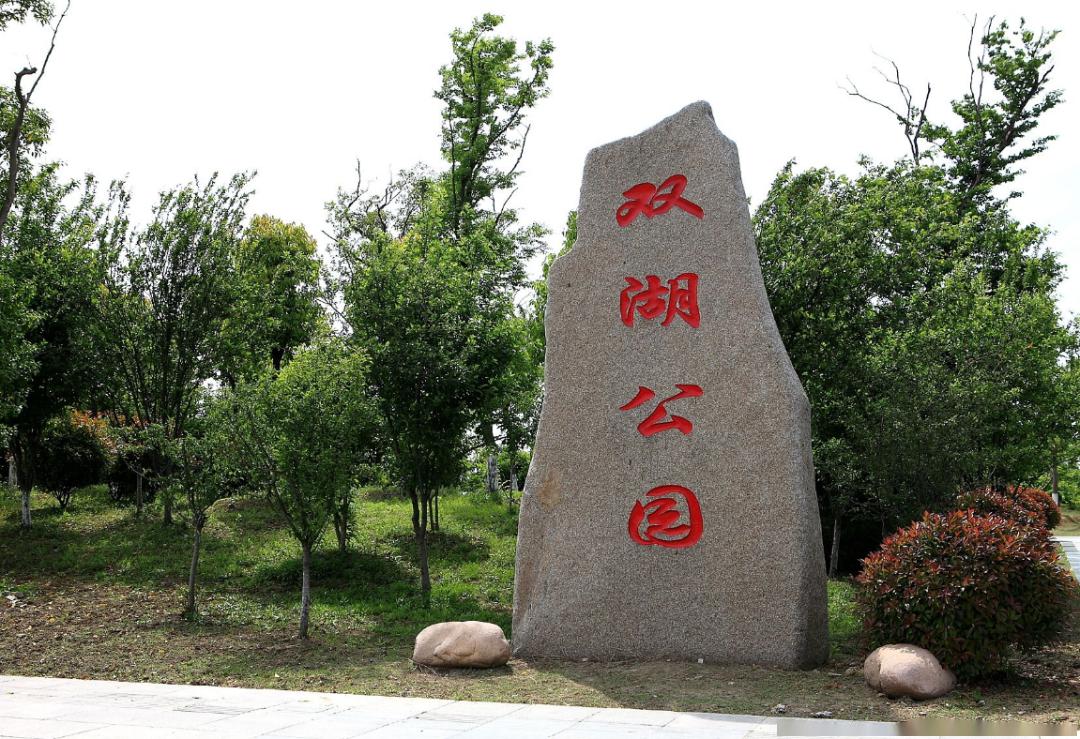 盐洛高速-建宝路-公园路-双湖公园【乘车路线】建湖18路-新罗汉哉站