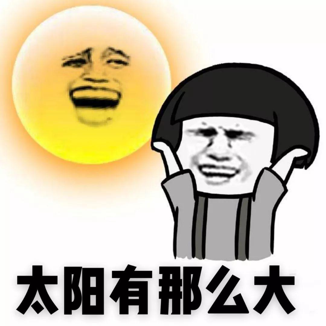 延边被太阳热情地照耀着周末两天露脚脖子的冲动!