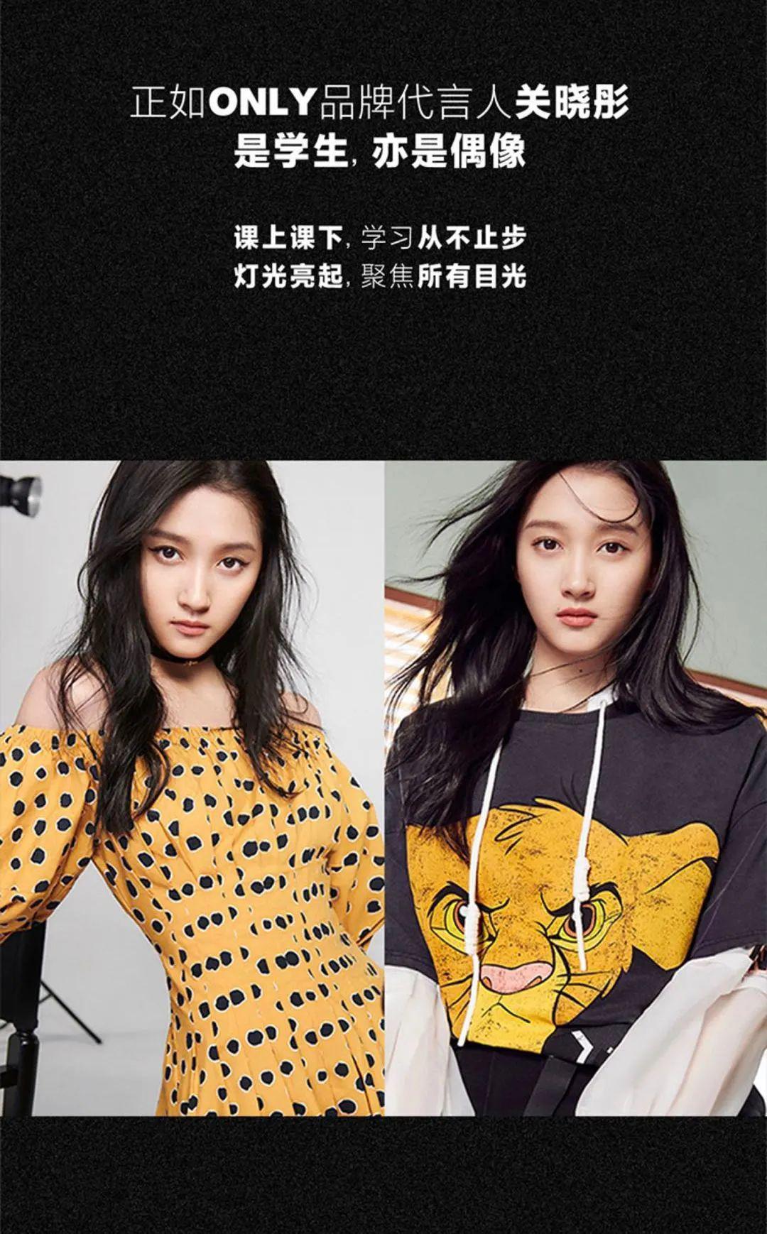 only | 让席卷你对春天的热情