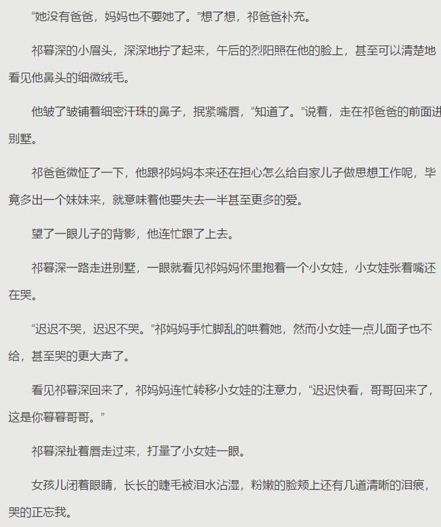 精选青春校园甜宠风,双洁1v1,他是我一个人的专属