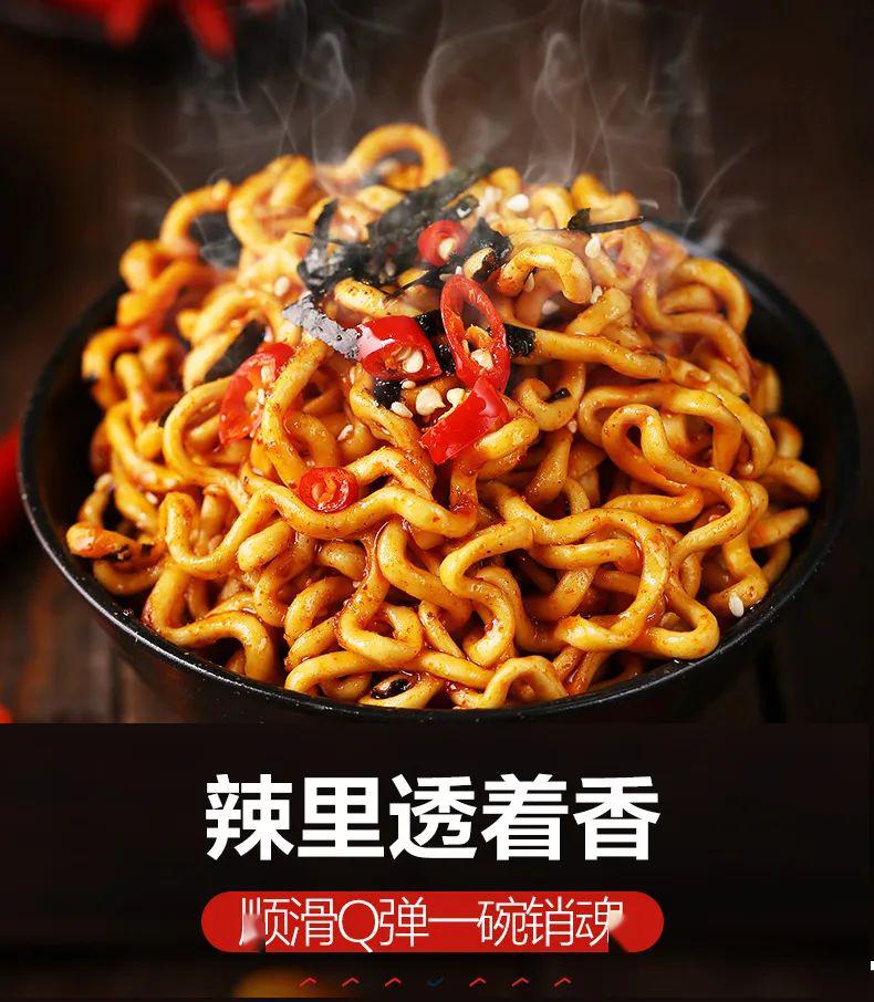 网红核弹火鸡面来啦