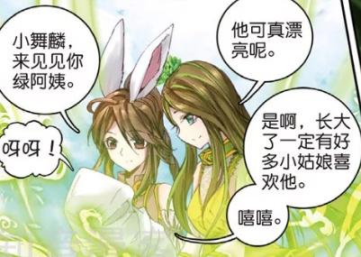 神界传说唐舞麟出生时的预言全部成真长得帅又聪明还会撩妹