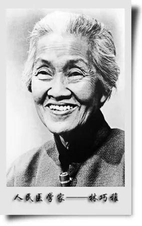 你所不知道的鼓浪屿钟南山林巧稚从鼓浪屿走出的这些医学大咖你应该