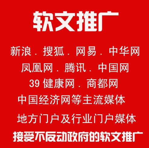 高手不会告诉你的软文推广写作妙招