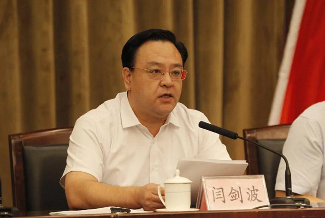 重磅消息闫剑波诸城人任威海市委副书记代市长