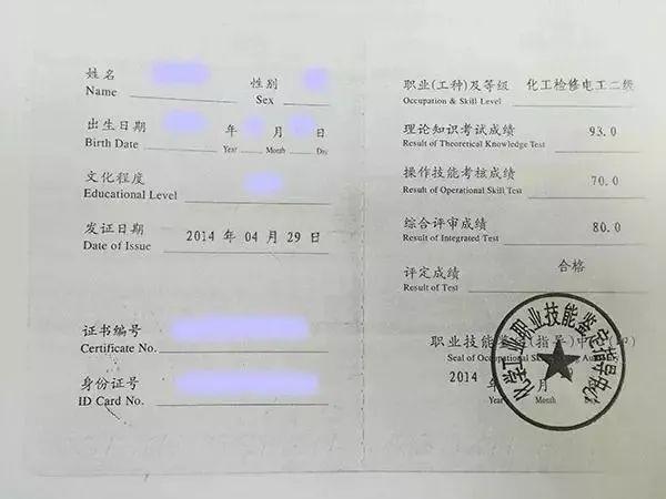 1,本市工会会员2,职业技能等级晋升为技师(国家职业资格二级),高级