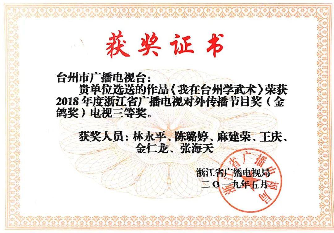 凡是过往皆为序章公共频道今晚定了个小目标