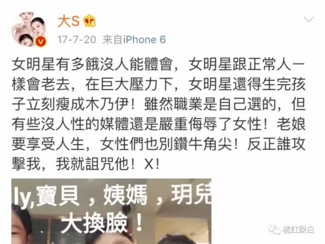 切胃半个月不吃饭喝中药续命女明星为了瘦还有什么不敢的