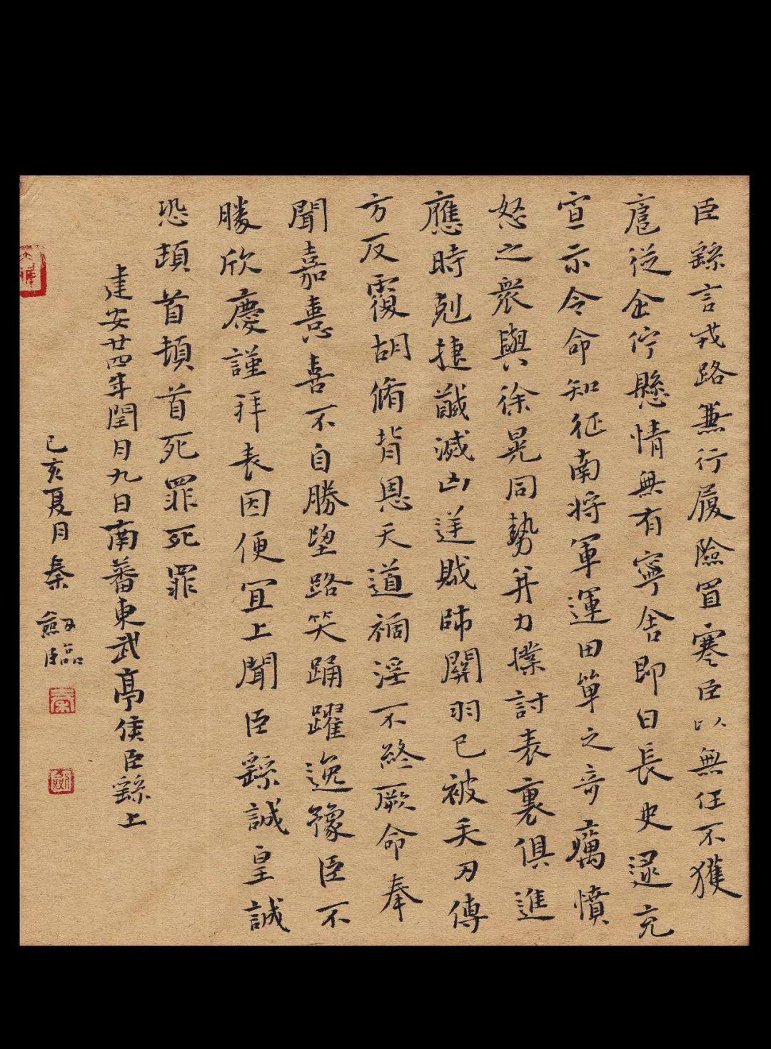 硬笔临摹古字帖获奖书法作品欣赏