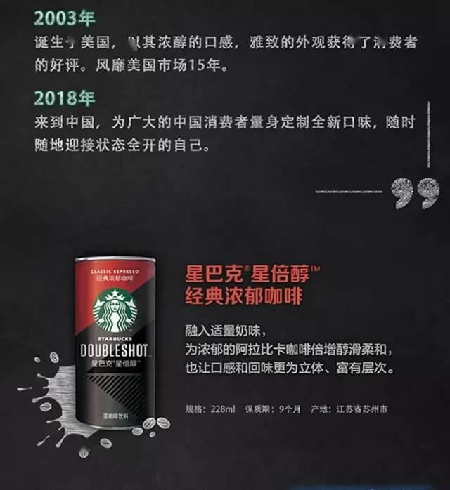 经典美式228ml*6罐「星巴克 星倍醇罐装咖啡」唤醒一整天 续命!