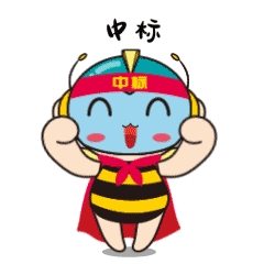 赞同科技agreebee表情包