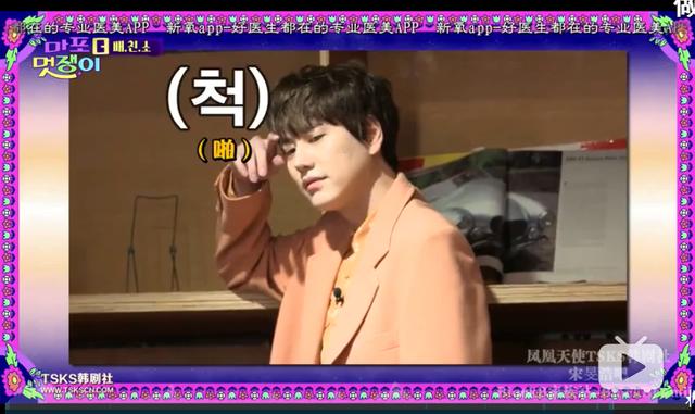 安利一个甜向短综艺麻浦帅小伙