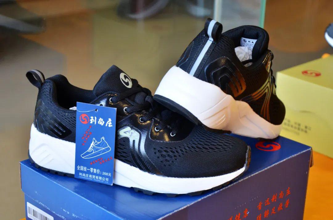 利尚庄健康鞋丨陪你每天6000步健康生活非你莫属