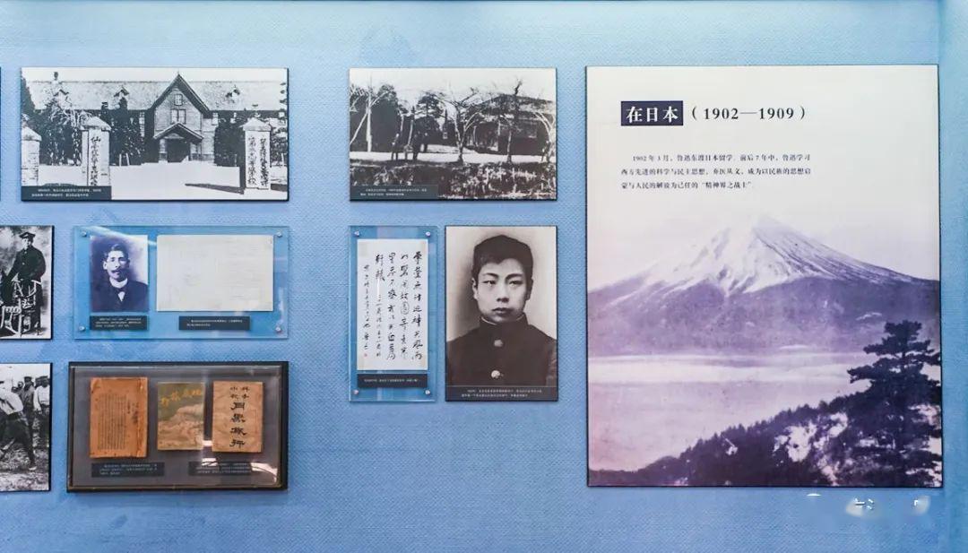 厦大鲁迅纪念馆(厦门掠影7)
