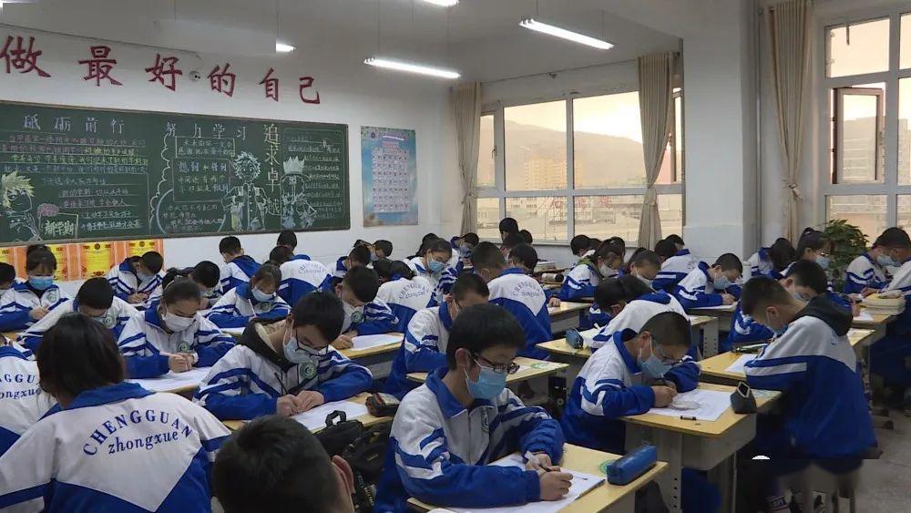 《关于做好2020年春季学期全省学校工作的通知,岷县普通高中,职业