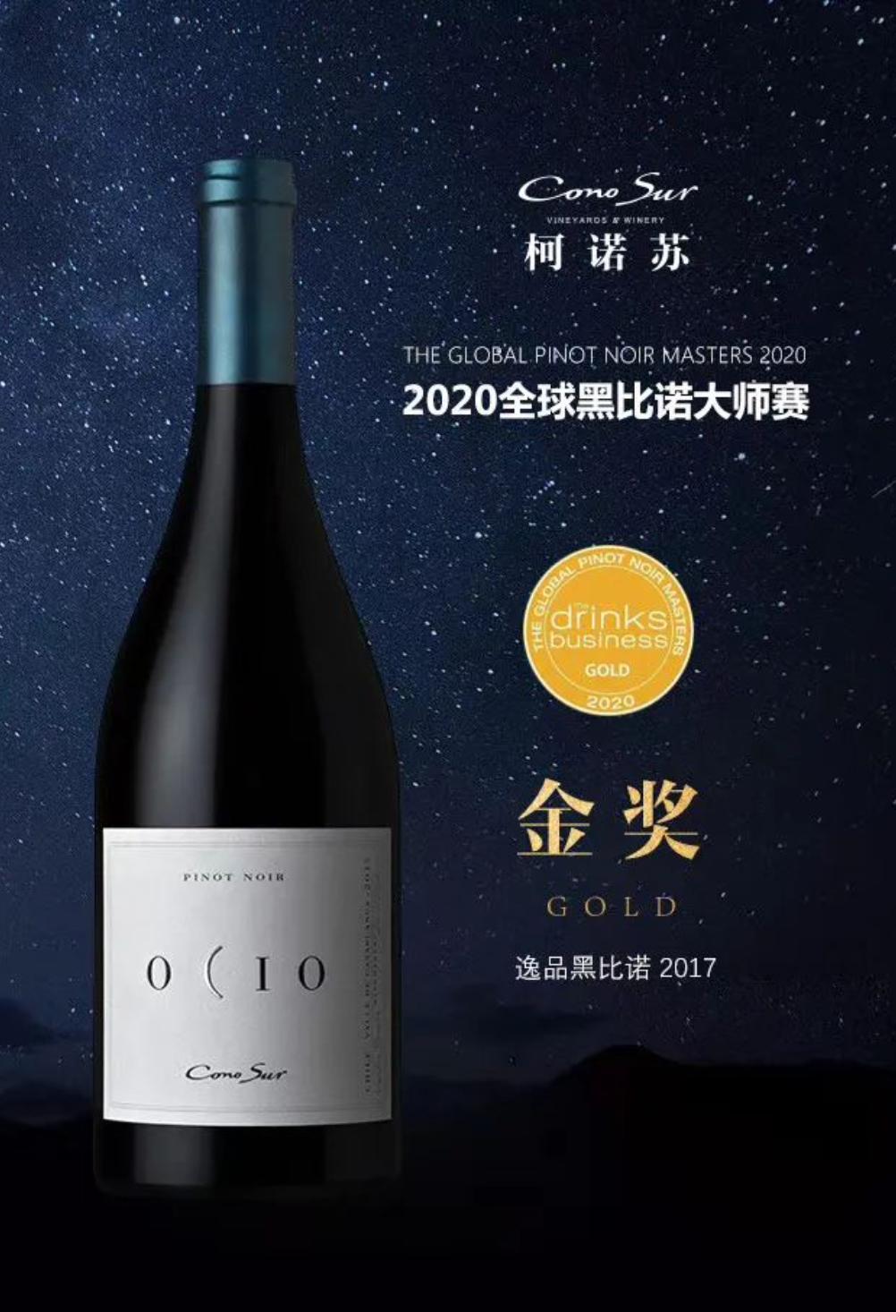 智利柯诺苏酒庄酿酒总监mati07as:酿酒师用科学手段来实现"葡萄酒